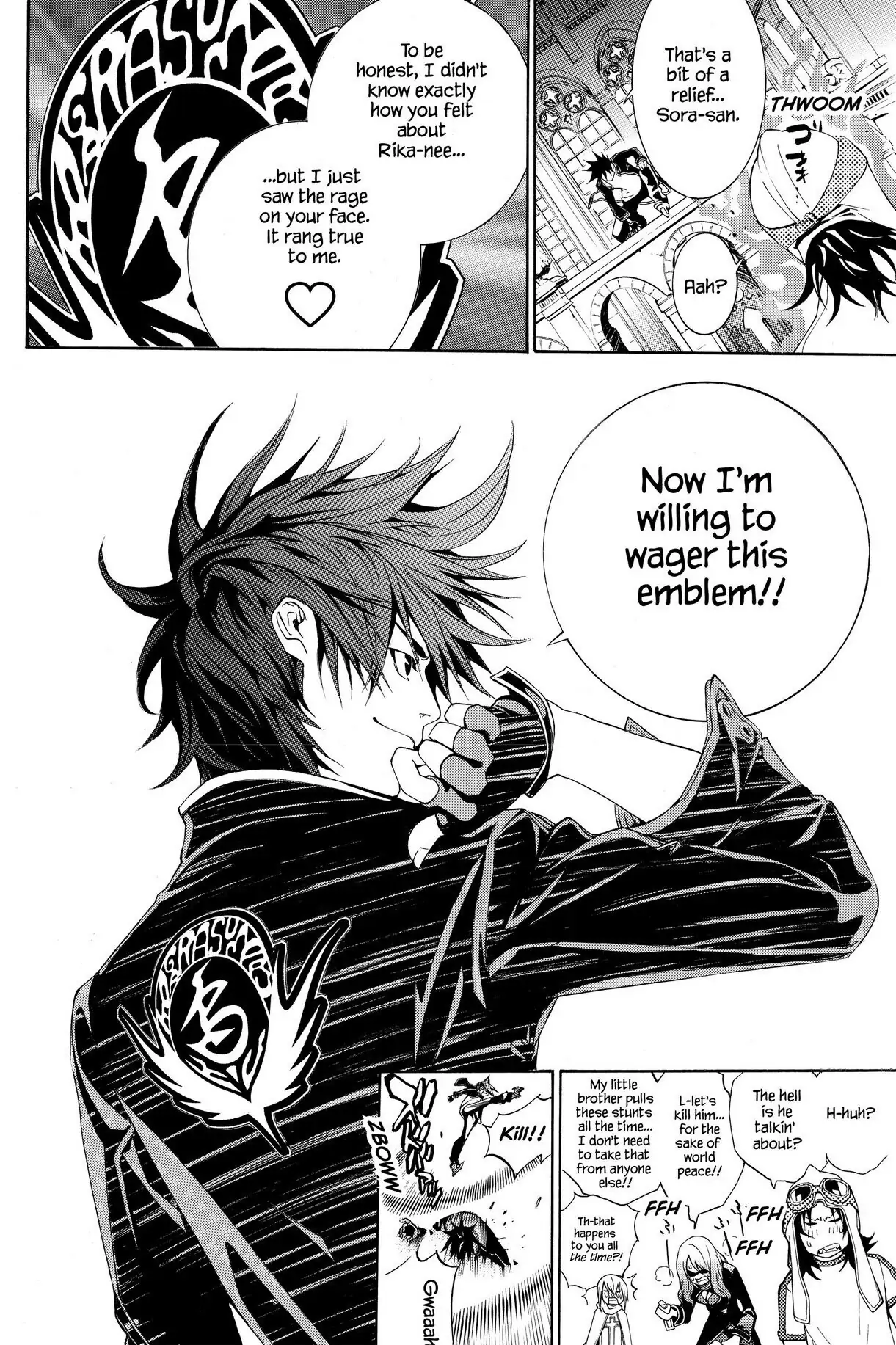 Air Gear Chapter 213 image 17